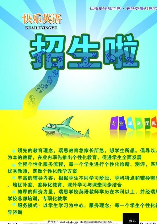 成人专升本的学位证有用吗